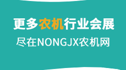 2019中国稻渔产业暨水产养殖博览会