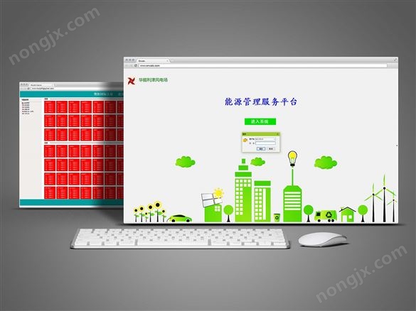 光伏電站電能管理系統(tǒng)