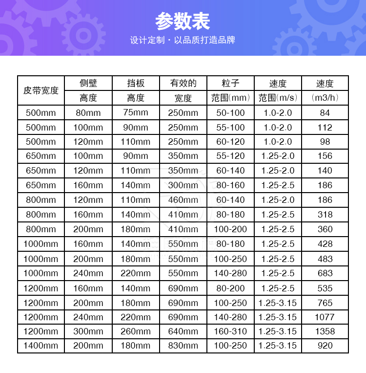 图层 8.png