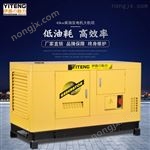 應(yīng)急備用40kw柴油發(fā)電機(jī)組全自動(dòng)