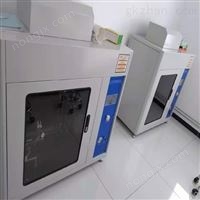 塑料水平垂直燃燒試驗機