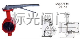 溝槽式蝶閥結構圖 溝槽式蝶閥結構圖